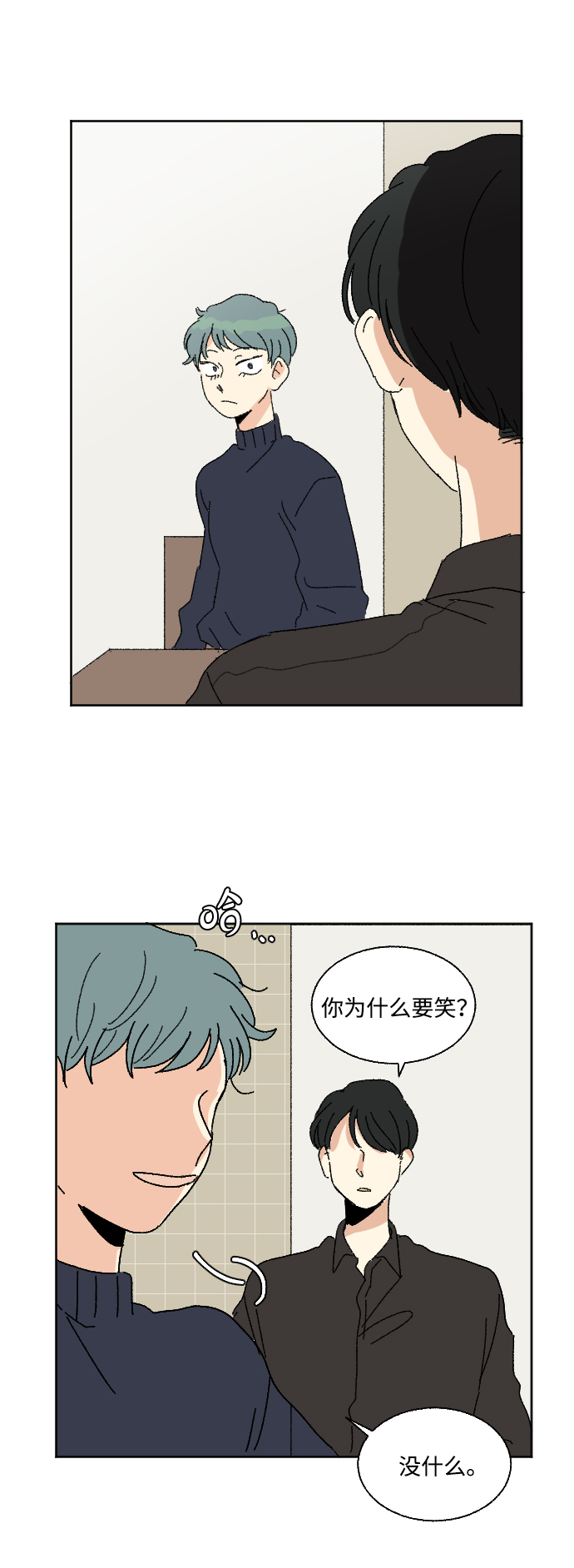 第50话80