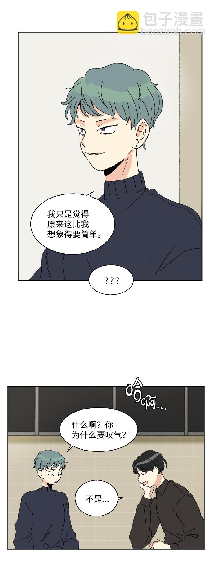 第50话81