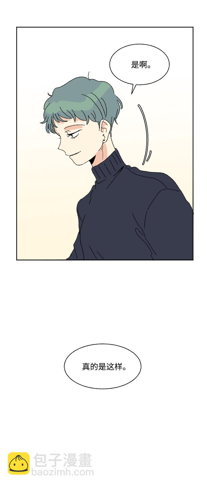 第50话84