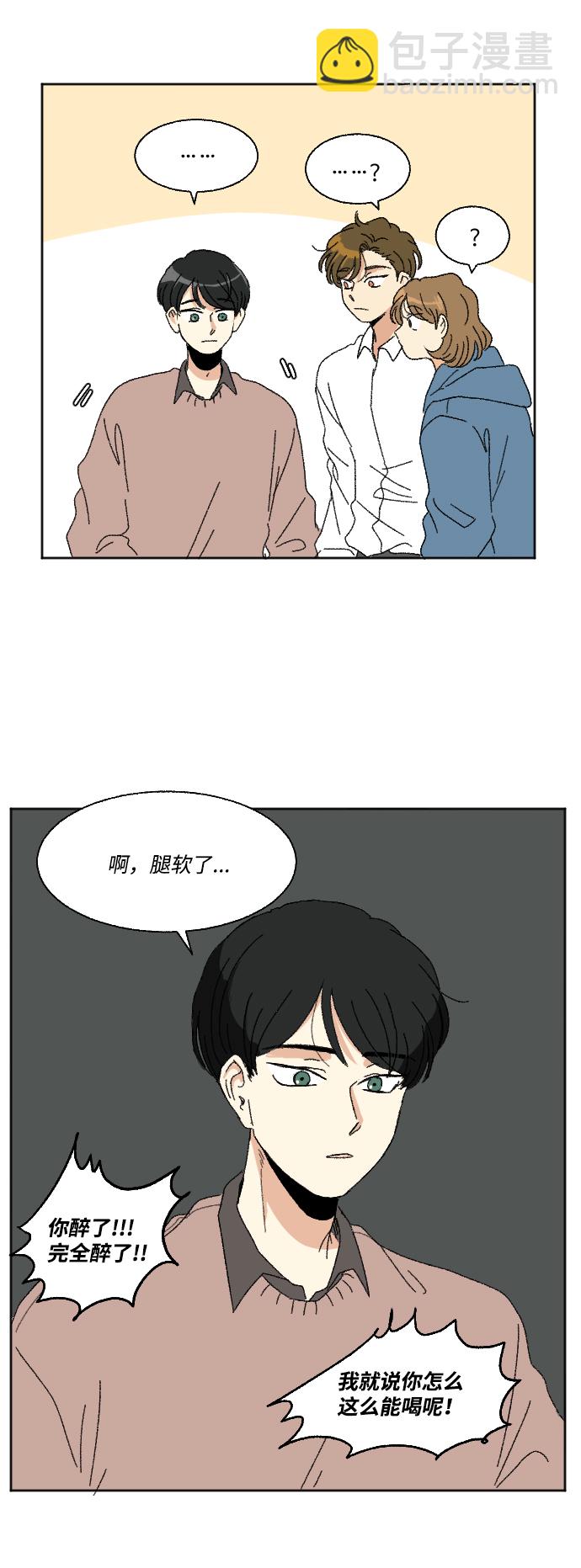 第50话9