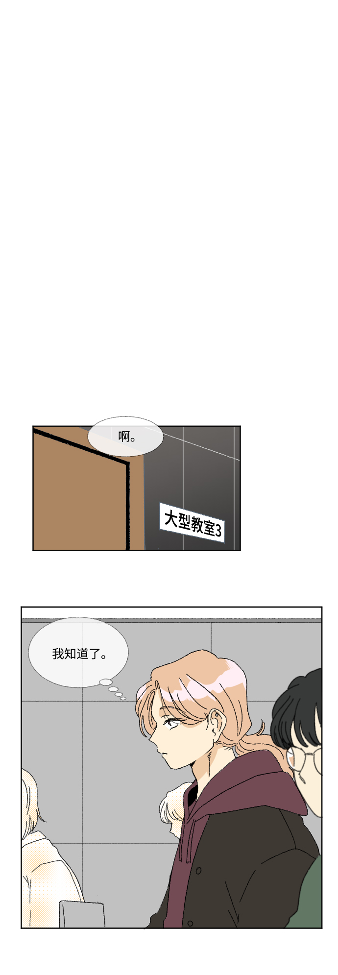 第51话0