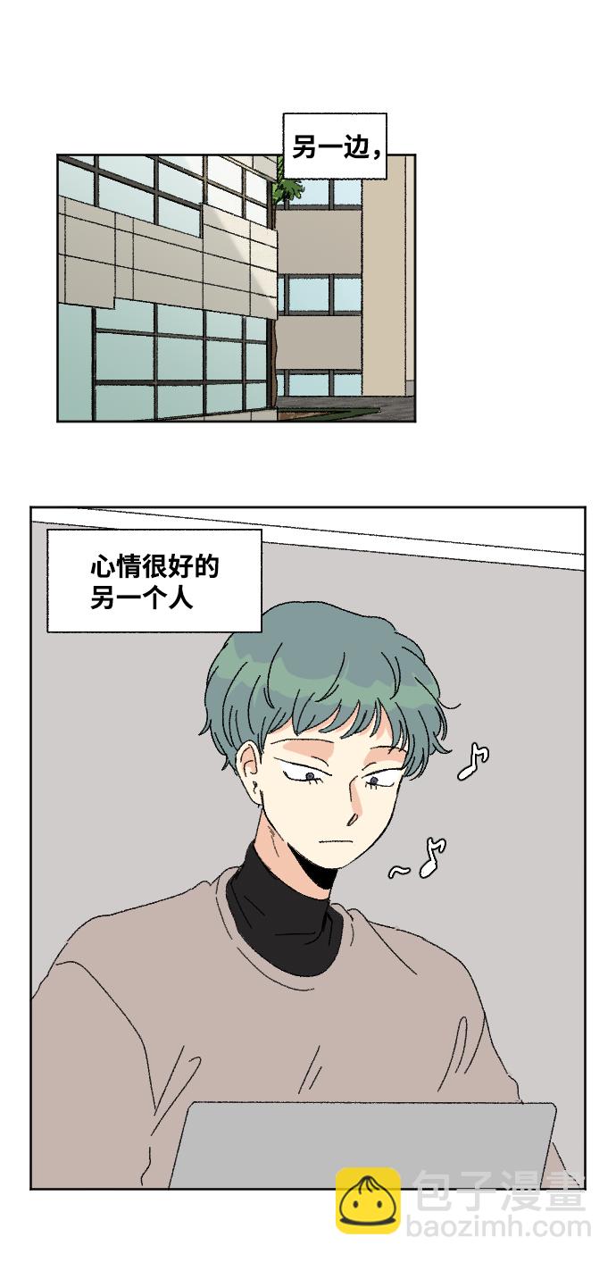 第51话10