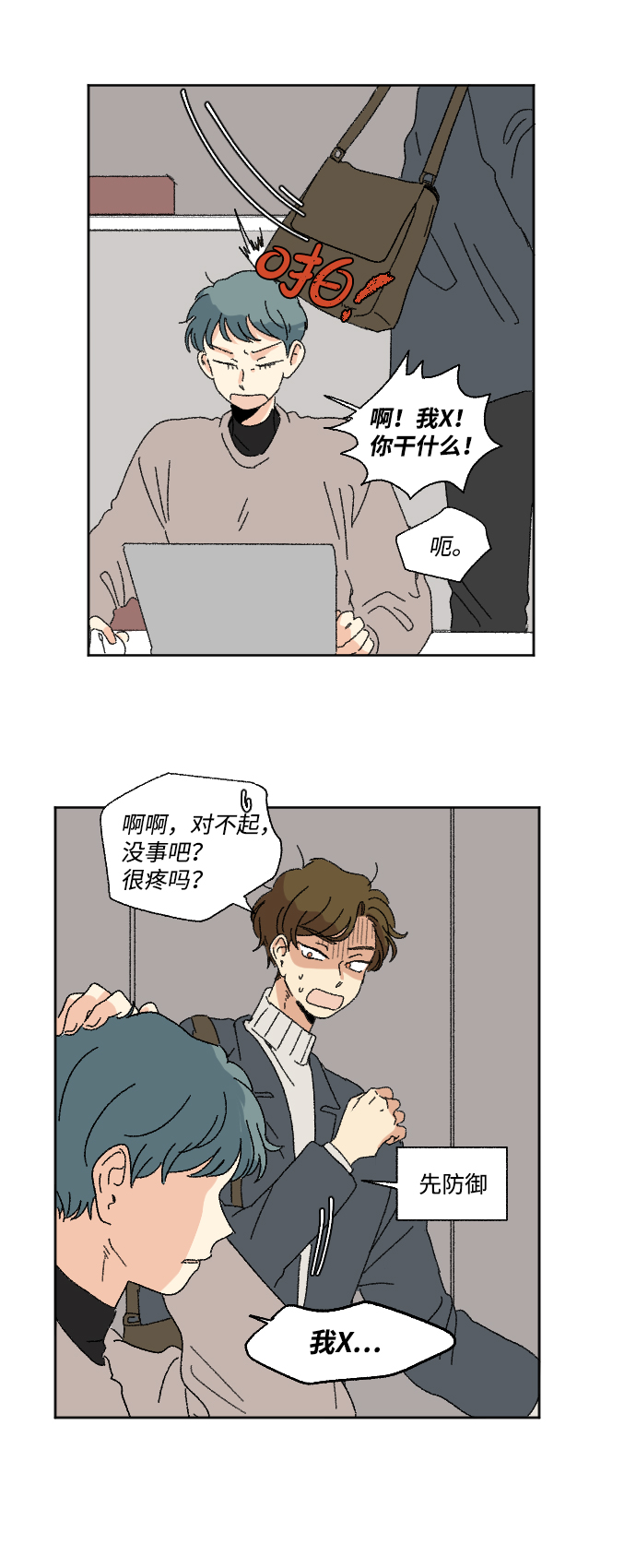 第51话11