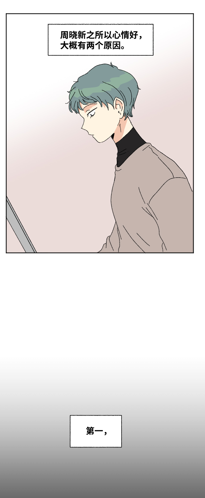 第51话13