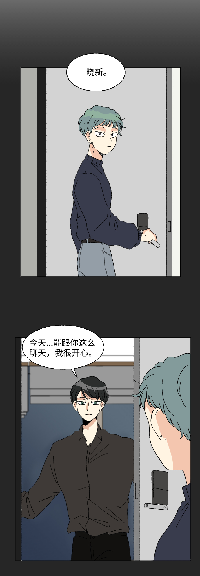 第51话14