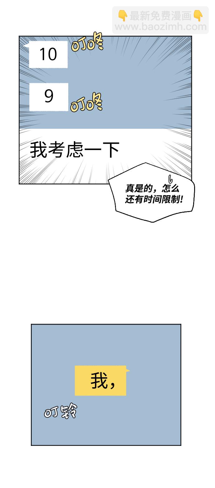 第51话19