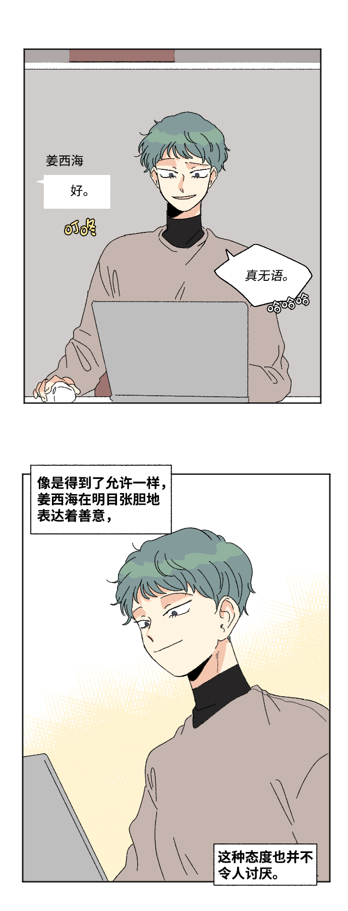第51话20