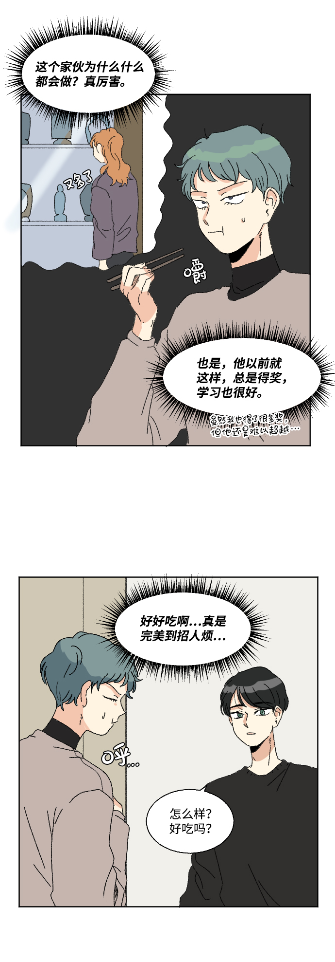 第51话24