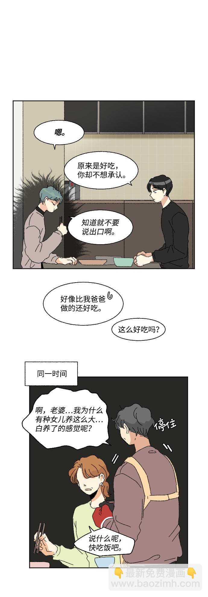 第51话25