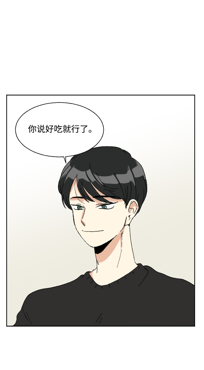 第51话26
