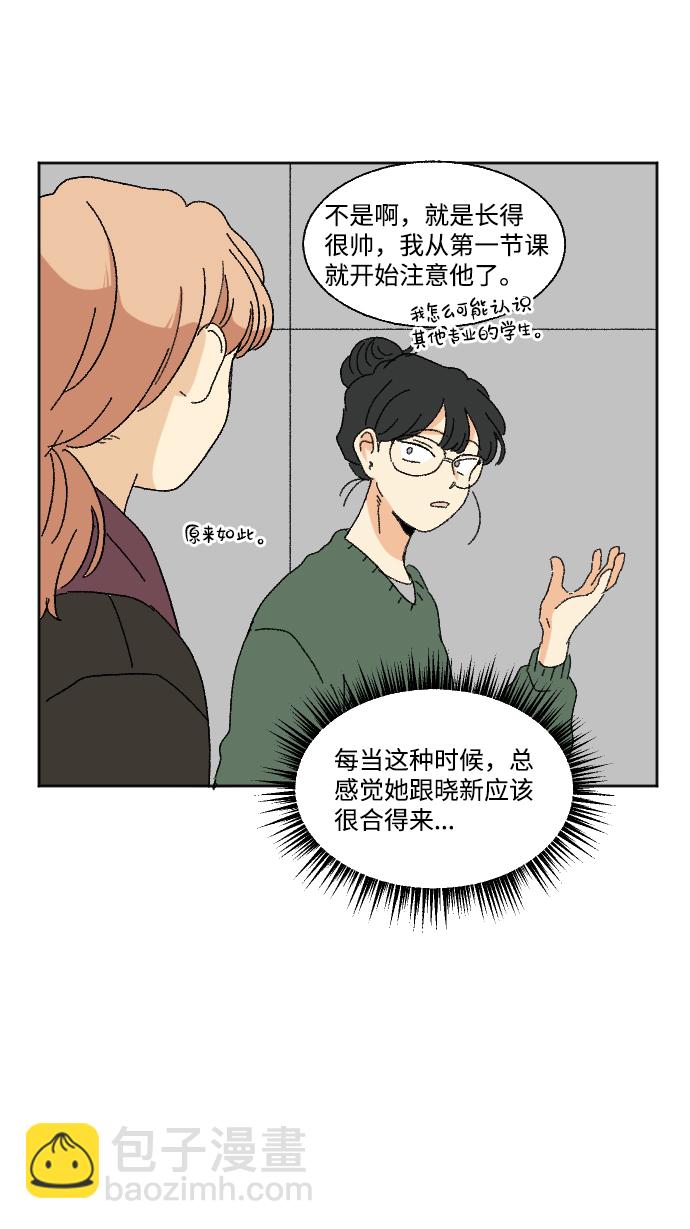 第51话3