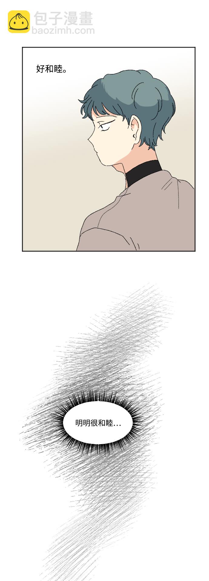 第51话31