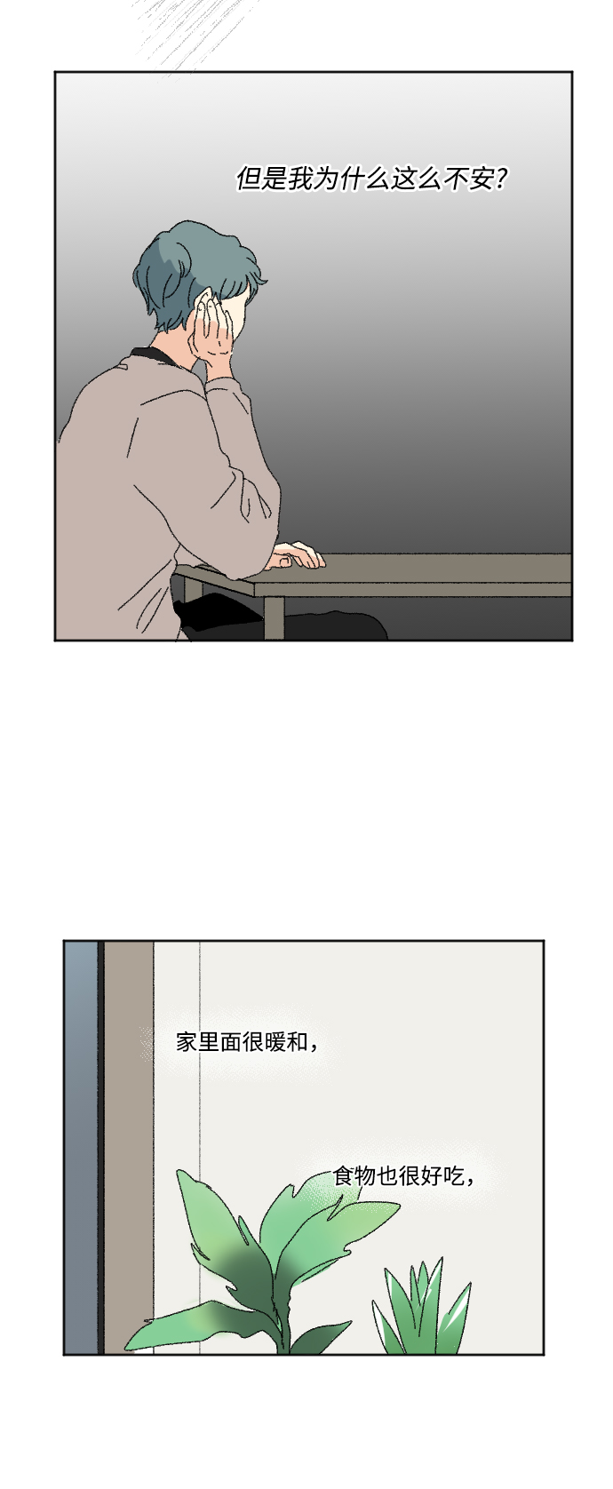第51话32