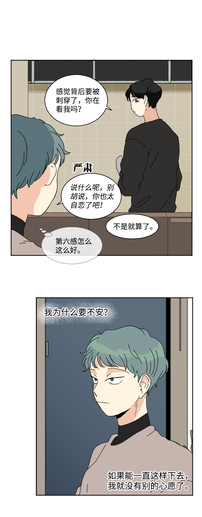 第51话34