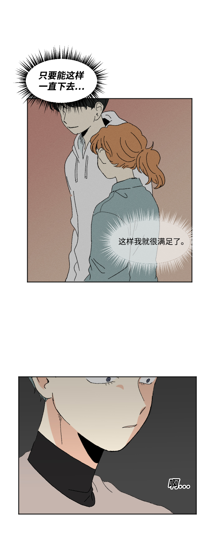 第51话35