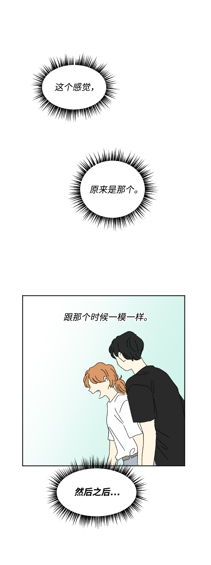 第51话36