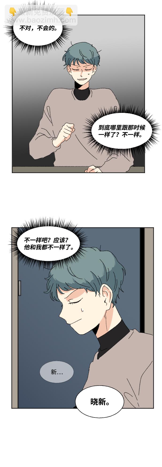 第51话37