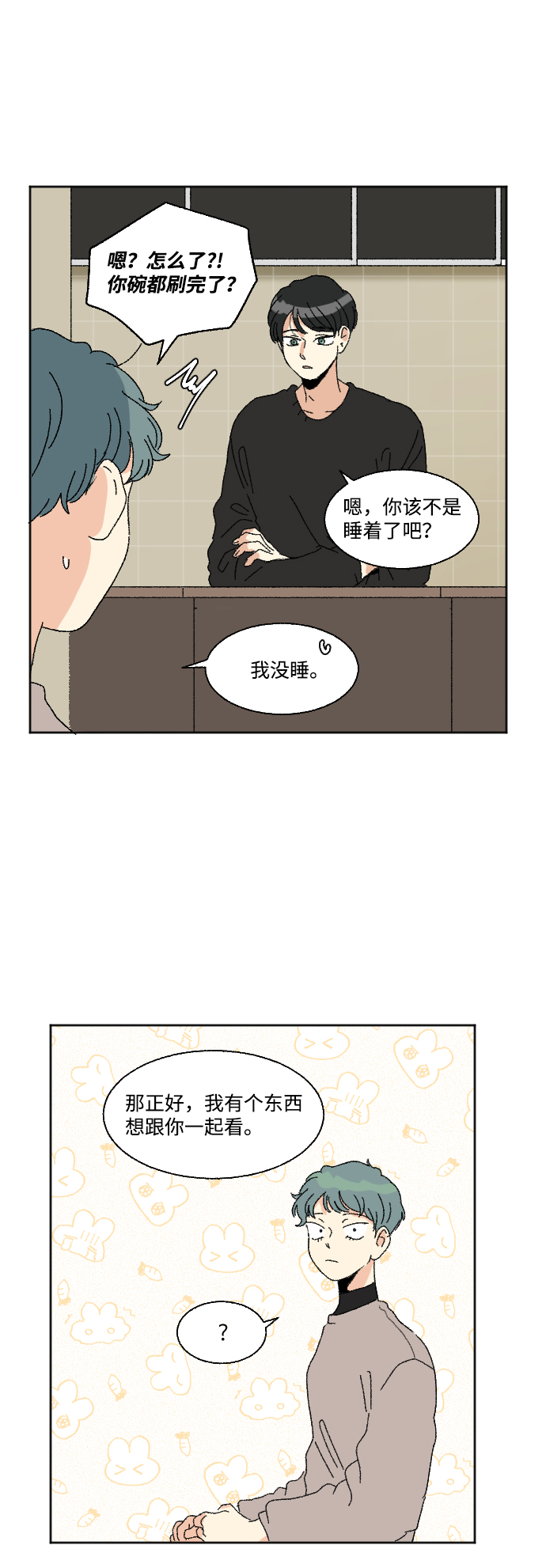 第51话38
