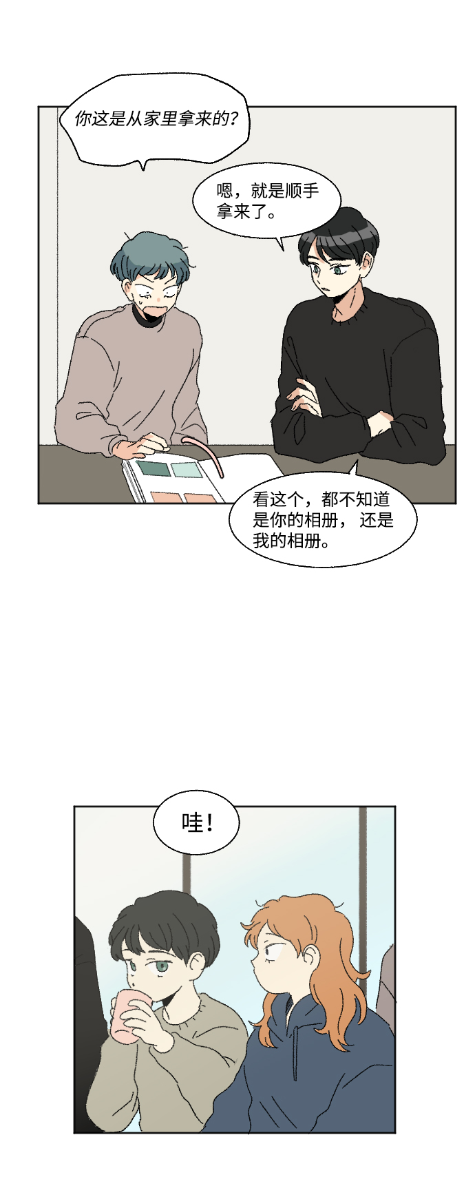 第51话40