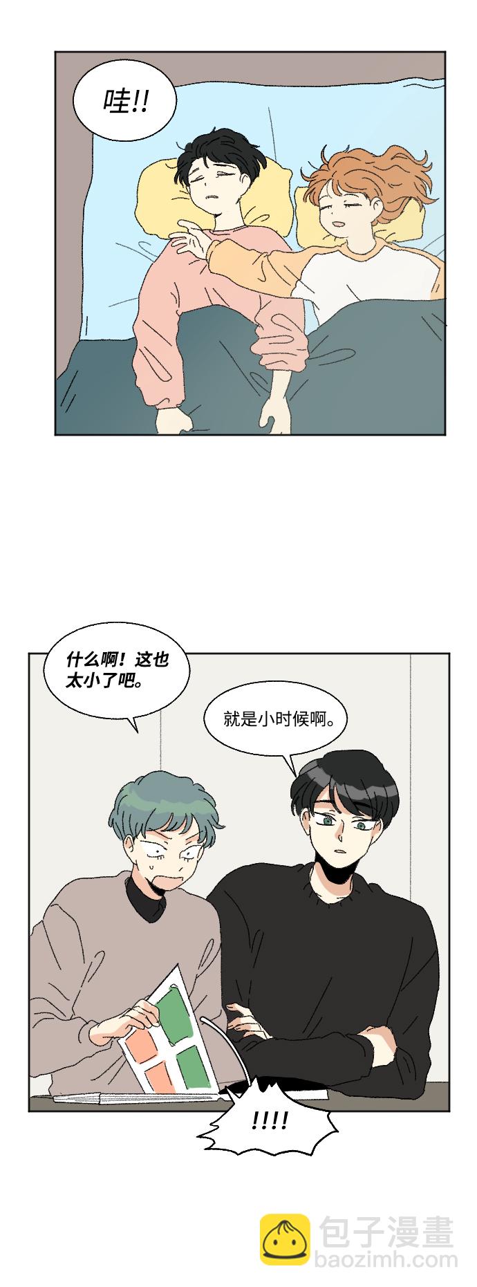 第51话41