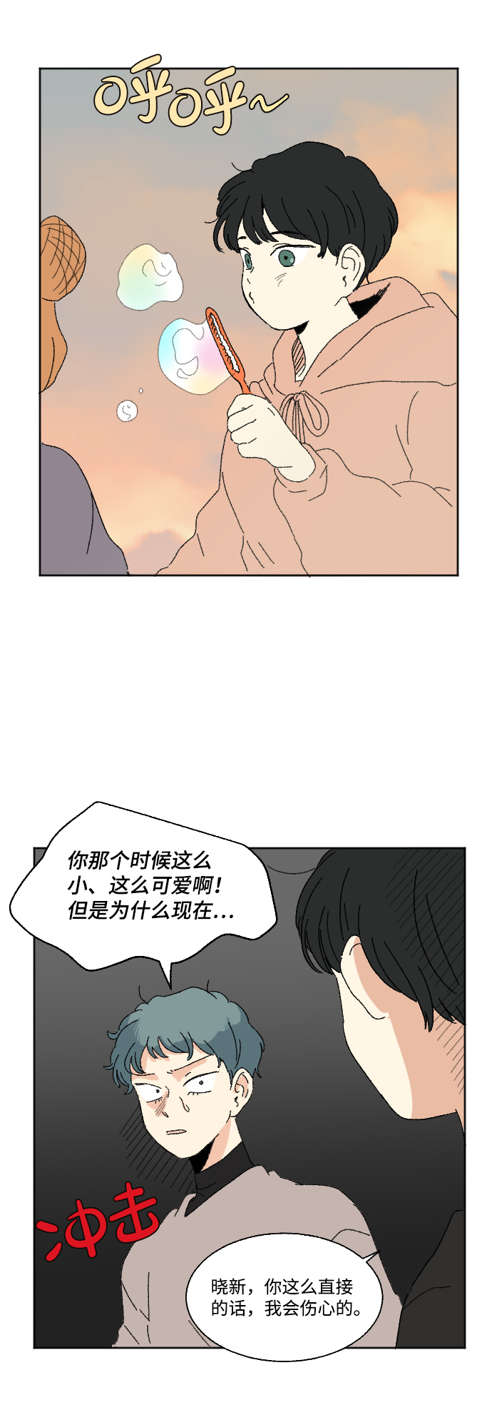 第51话42