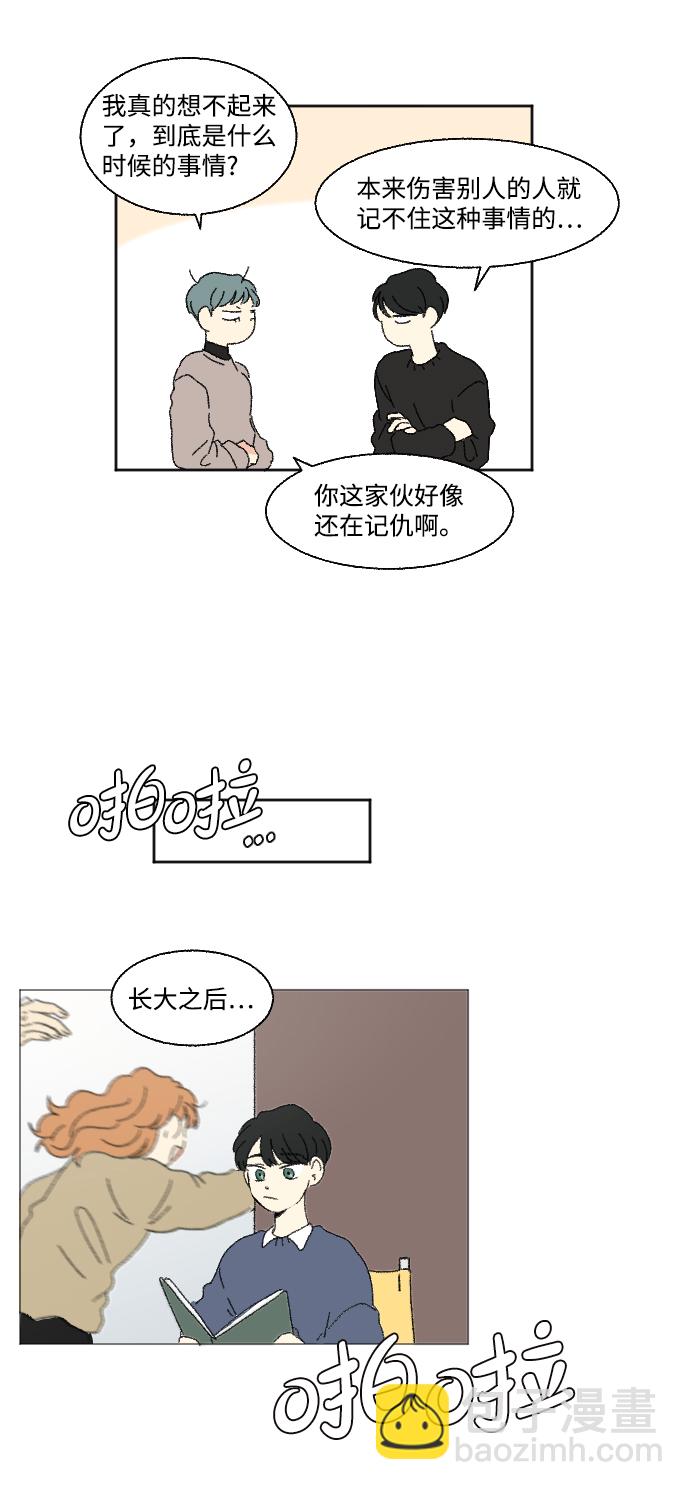 第51话46
