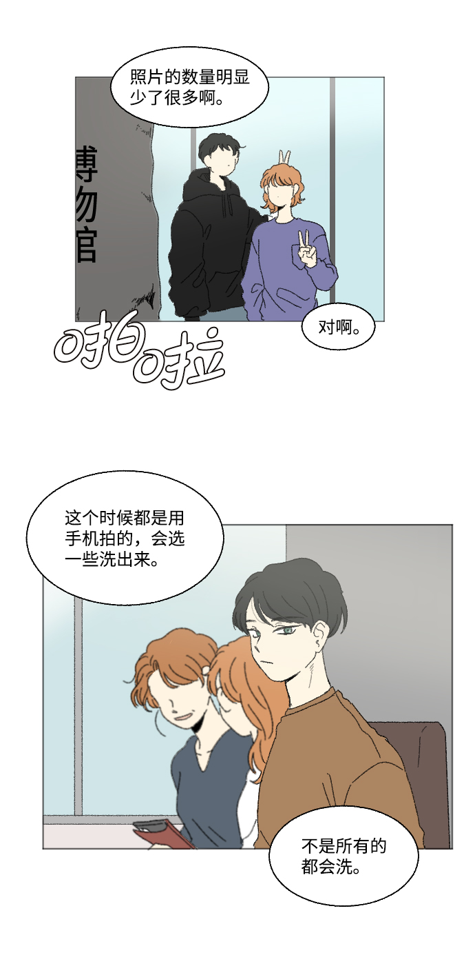 第51话47