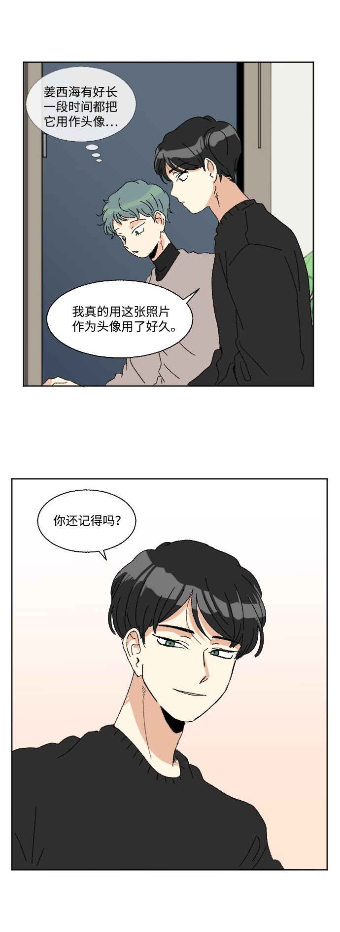 第51话49
