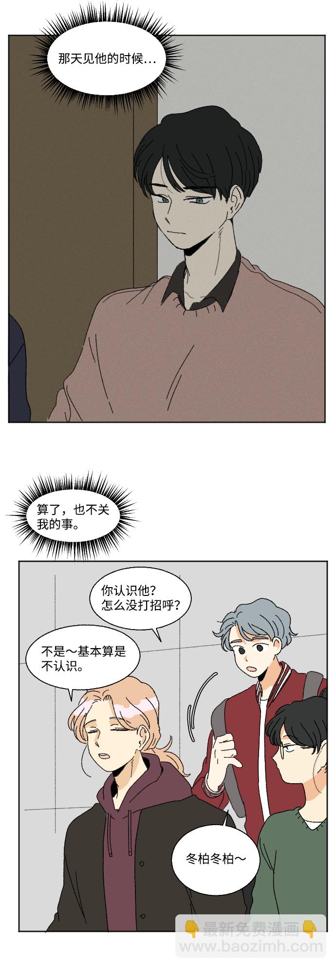 第51话5