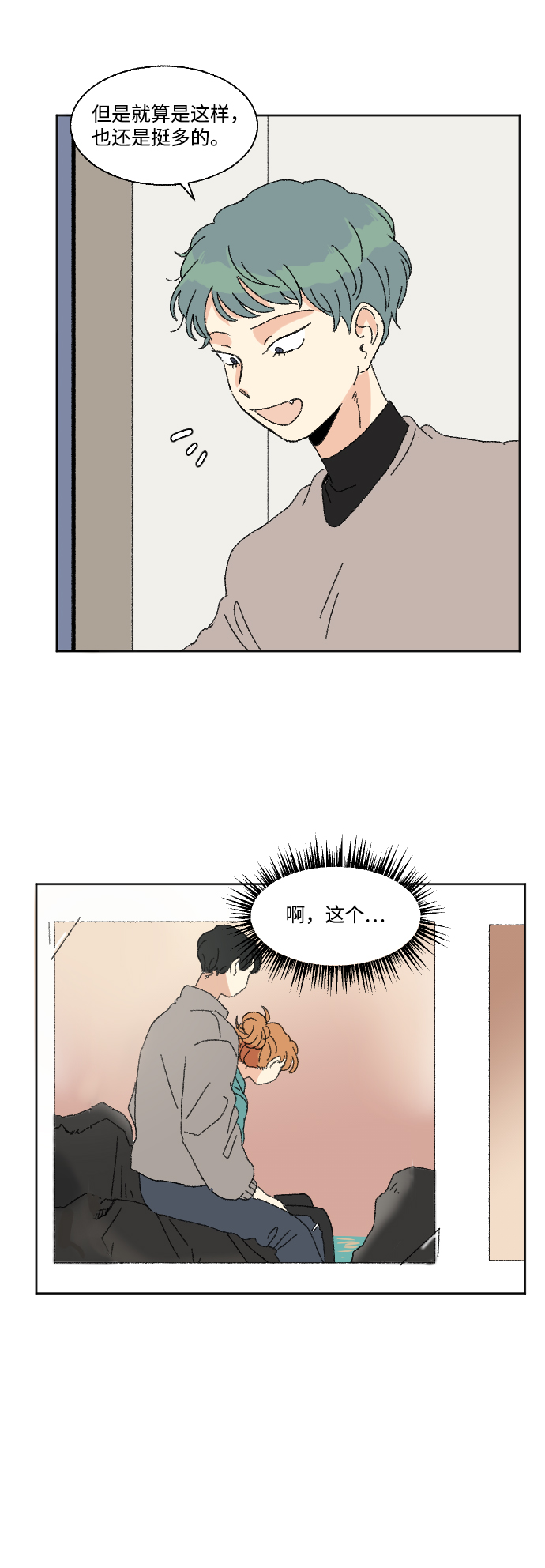 第51话52