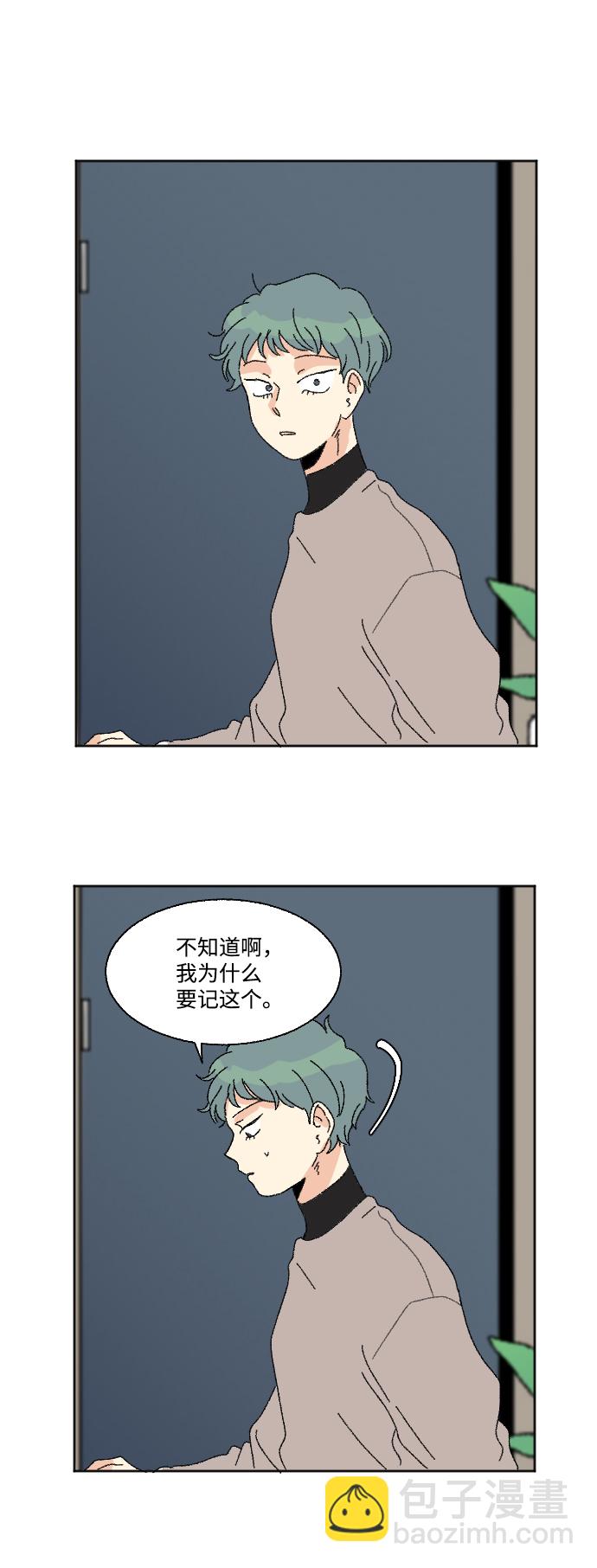 第51话54