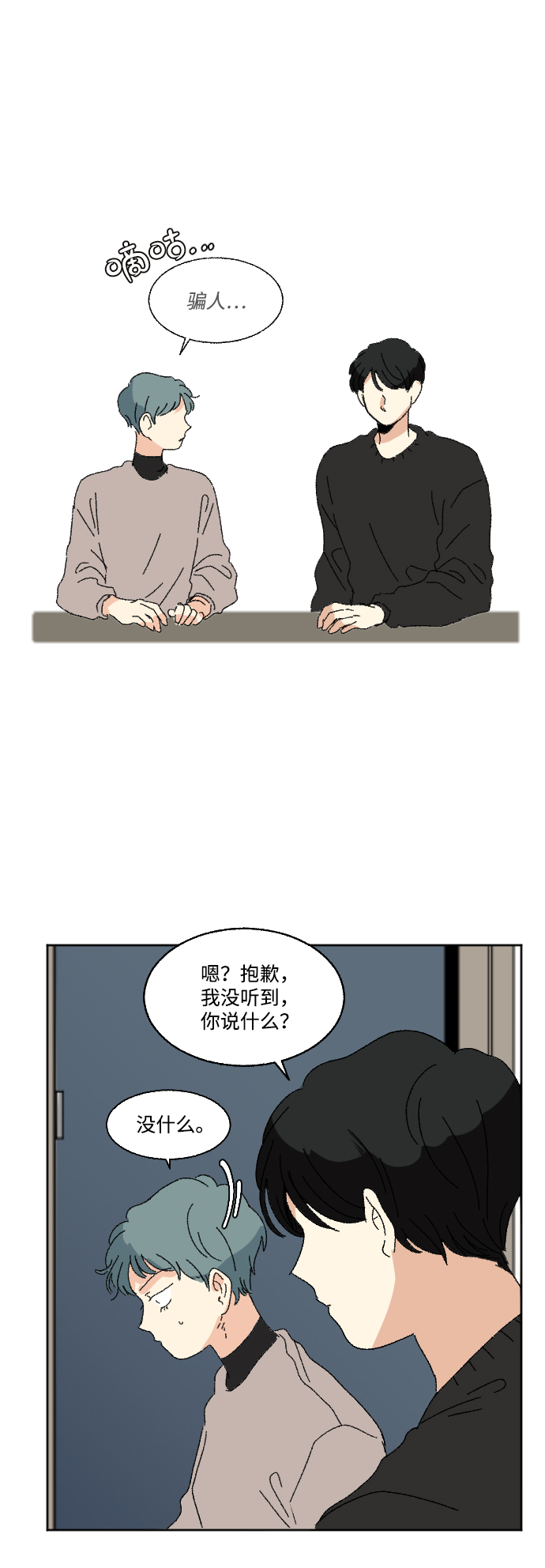 第51话57