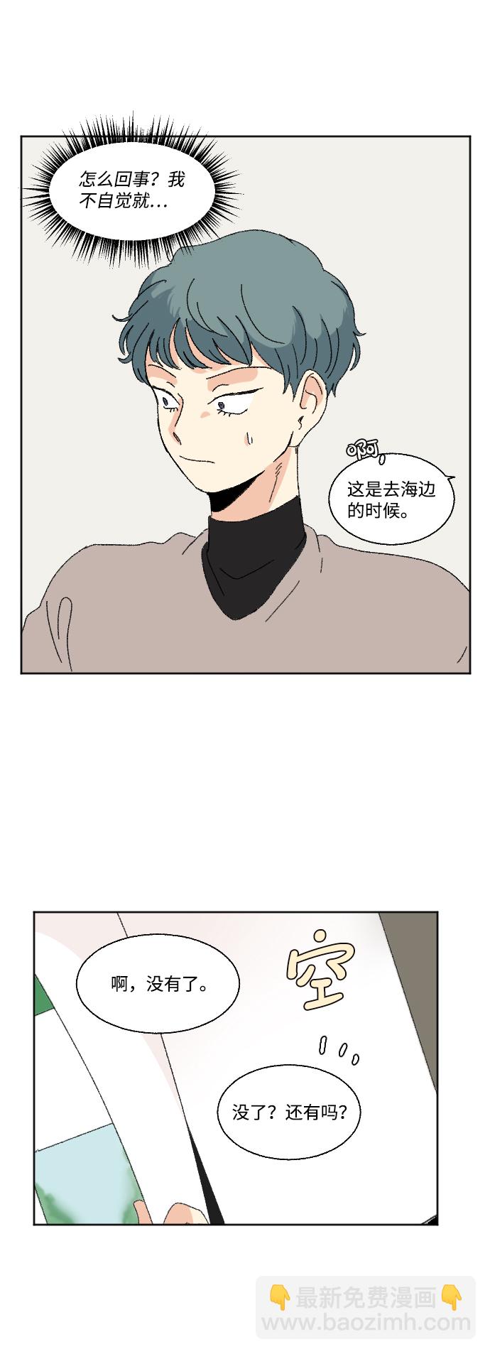 第51话58