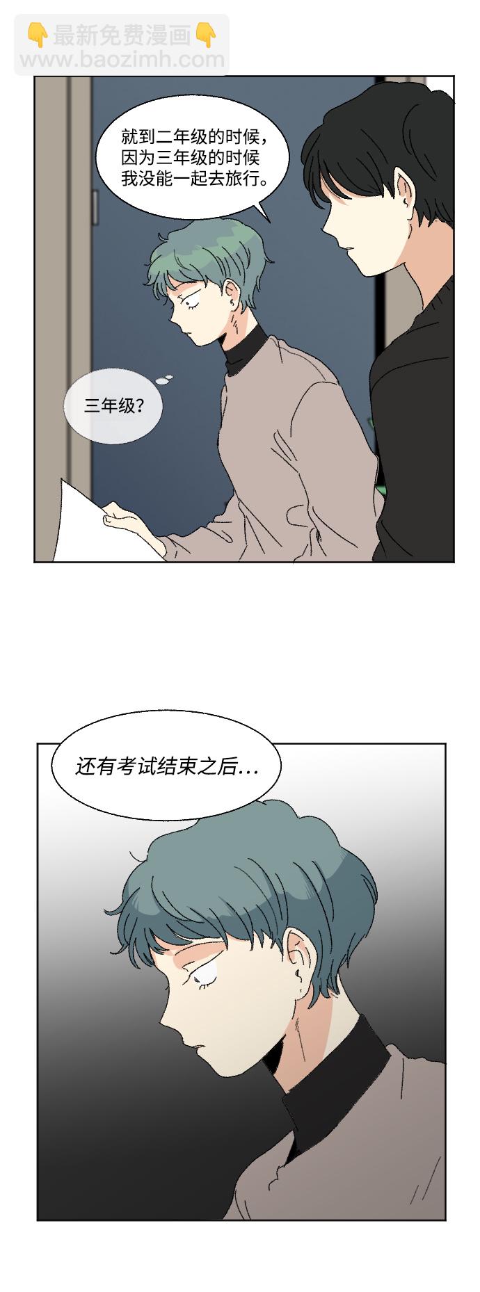第51话59