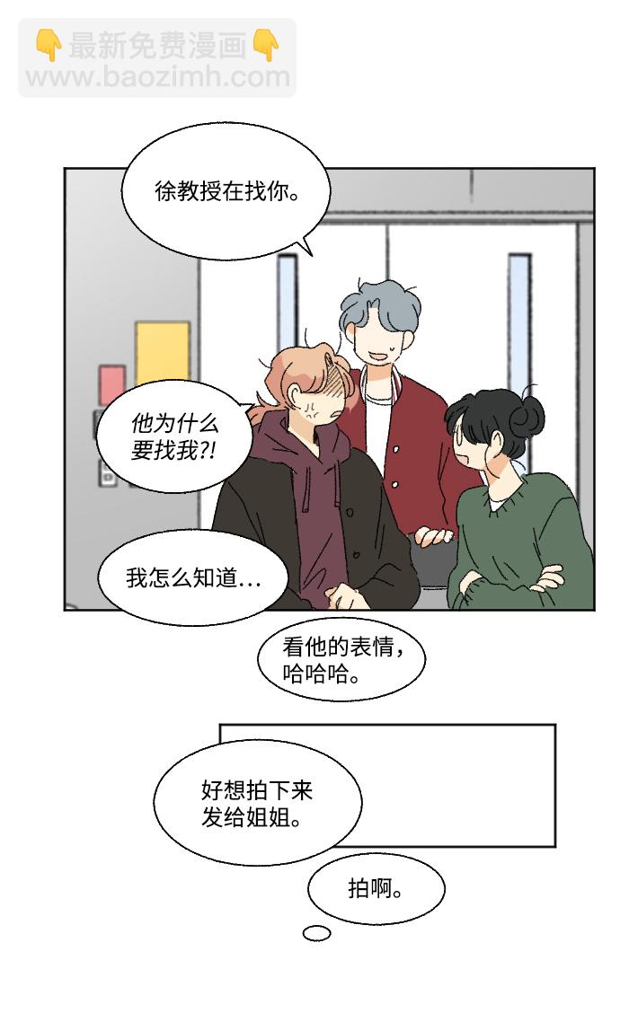 第51话6