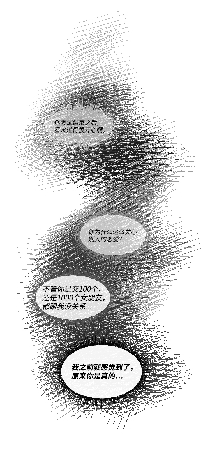 第51话60