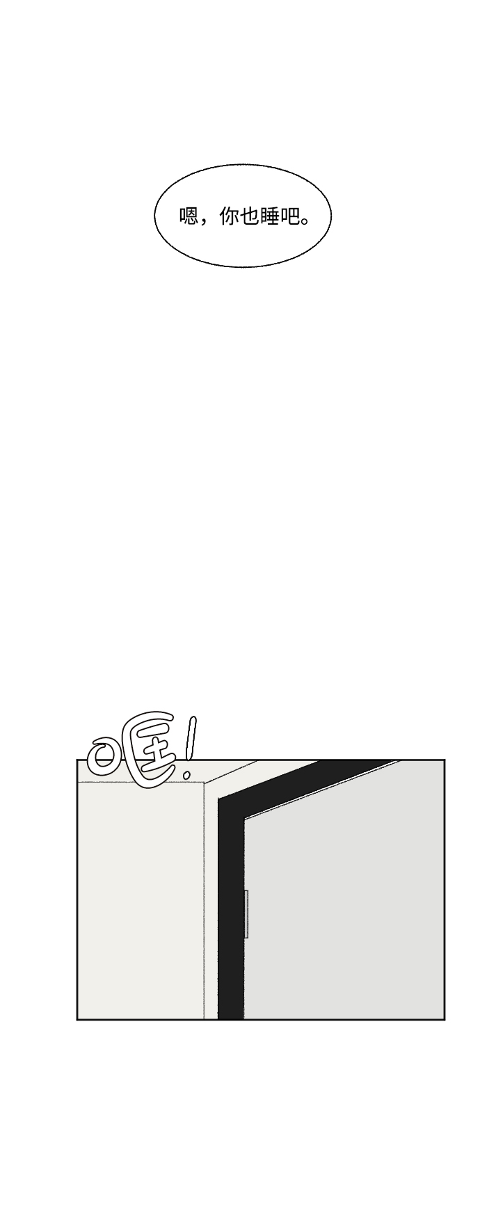 第51话66