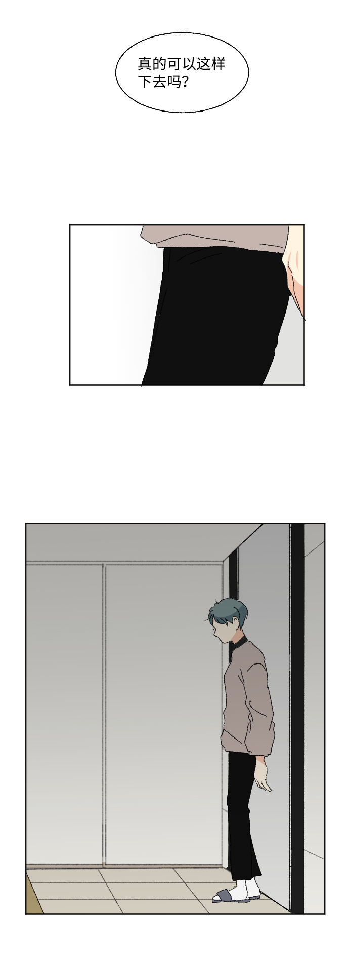 第51话68