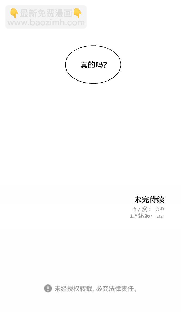 第51话69