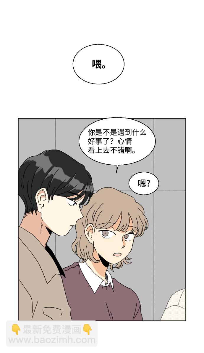 第51话7