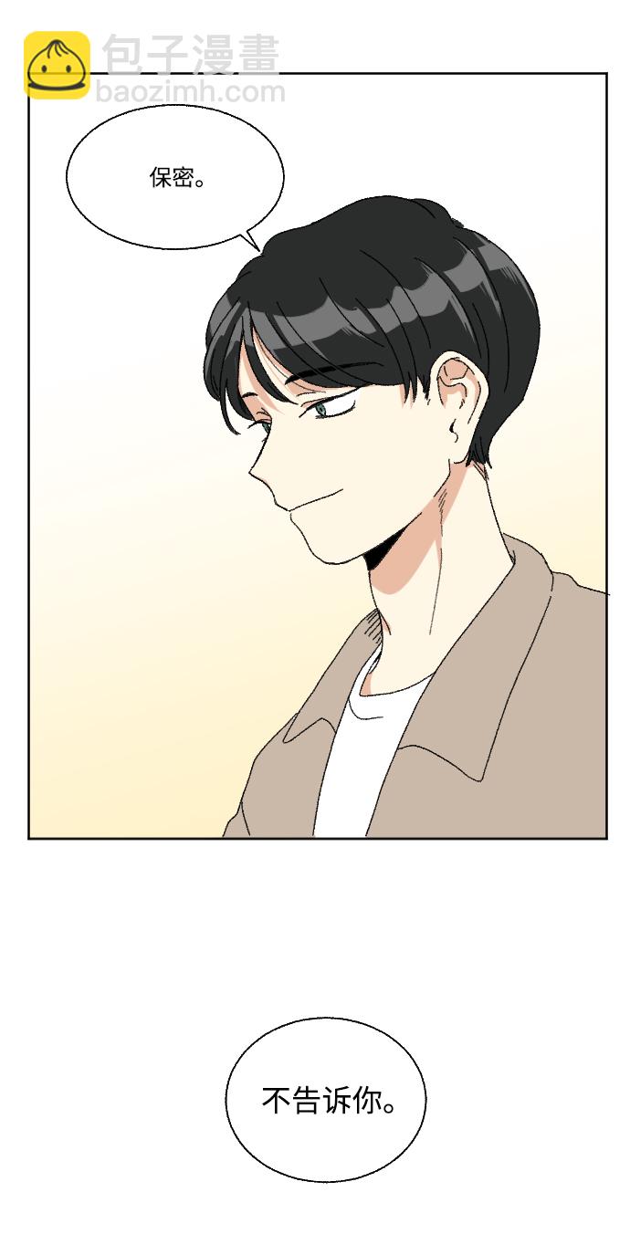 第51话8