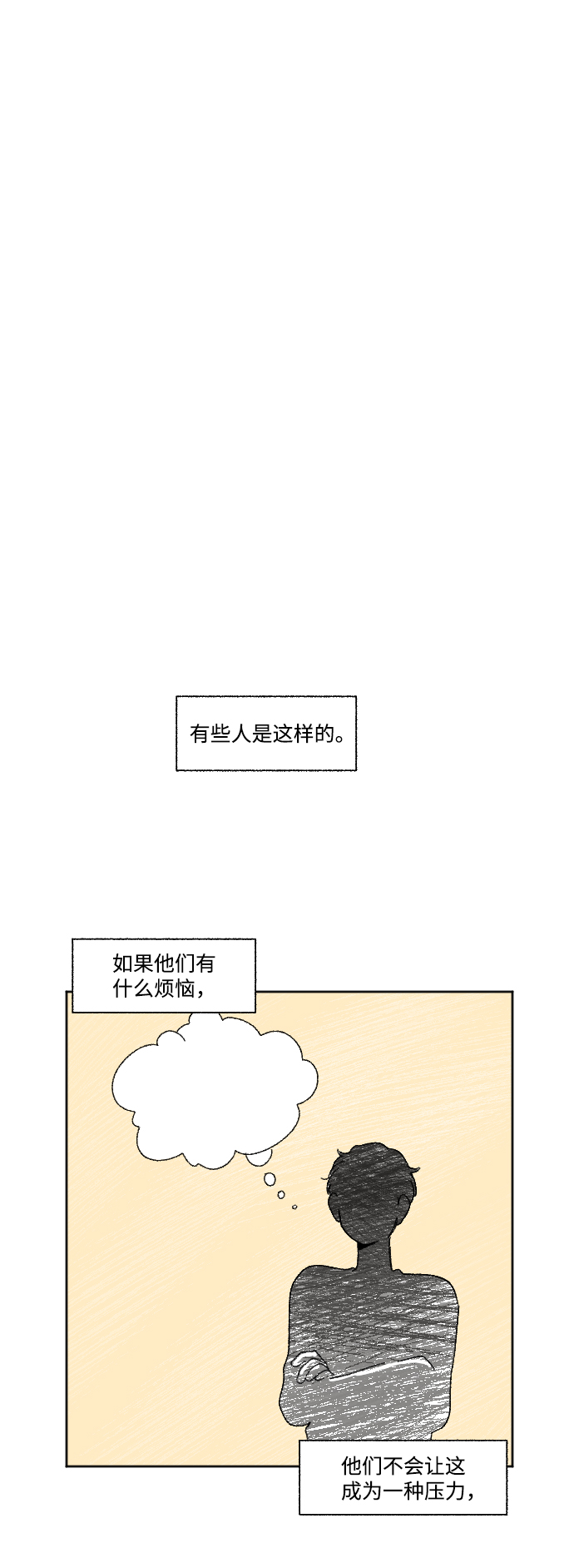 第52话0