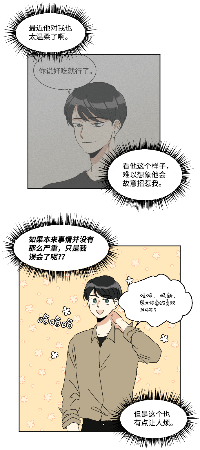 第52话10