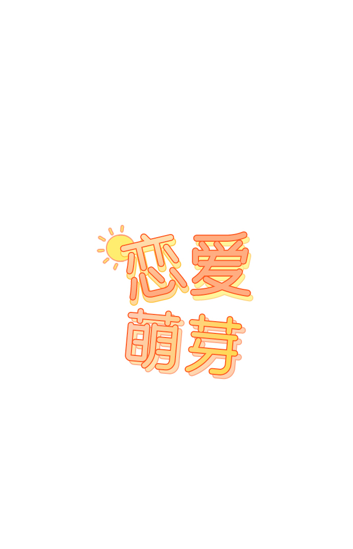 第52话12