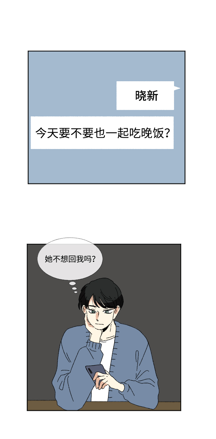 第52话15