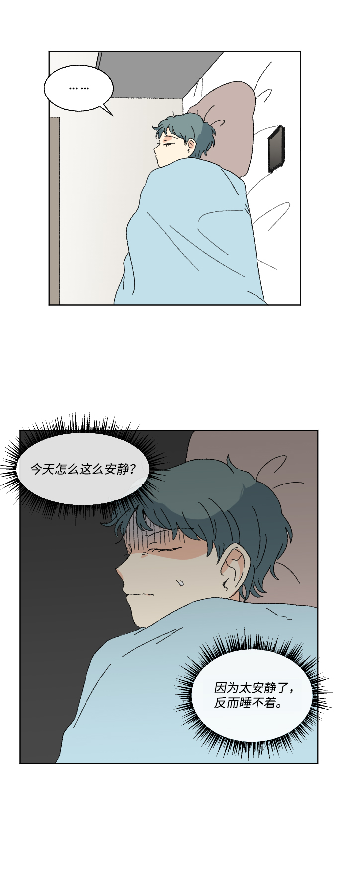 第52话23