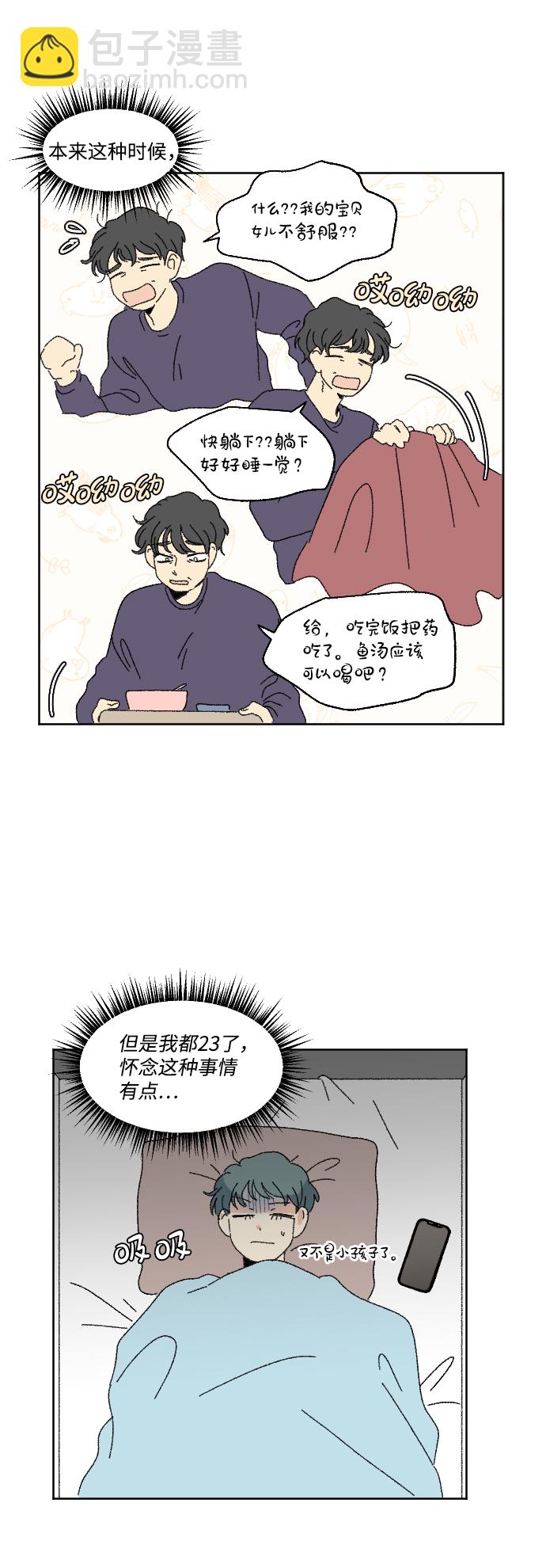第52话24