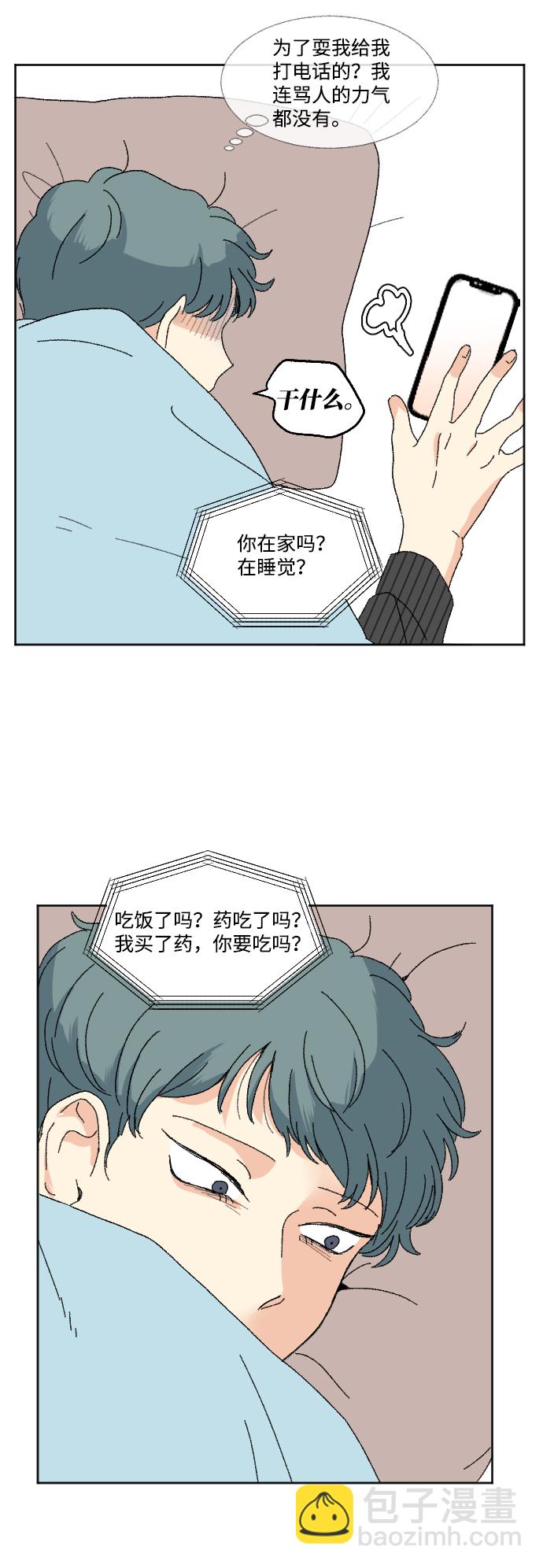第52话26