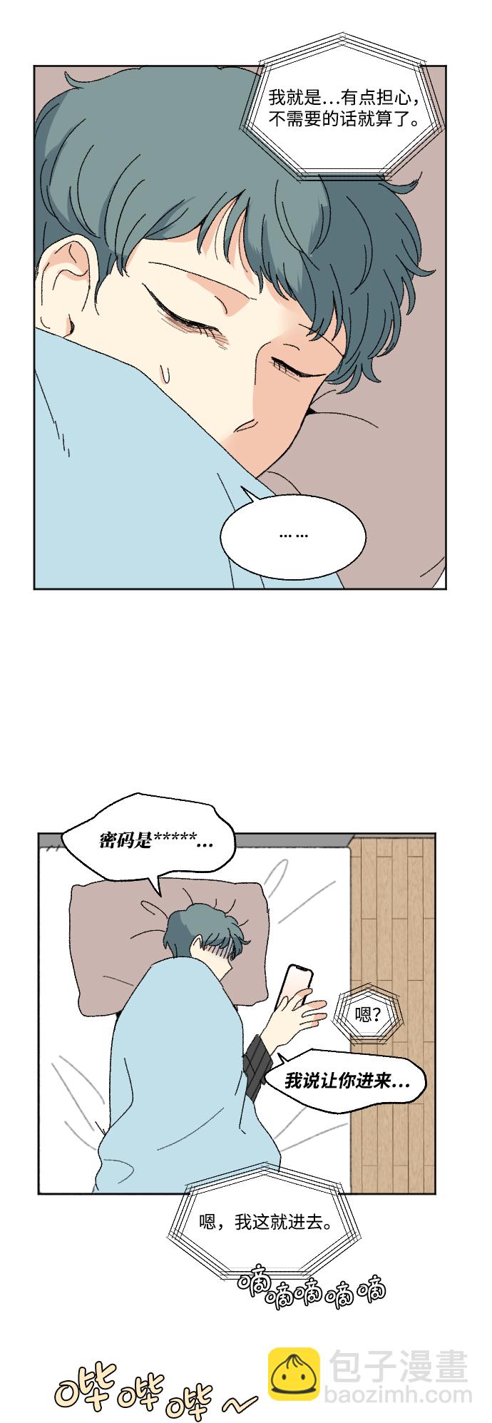 第52话27