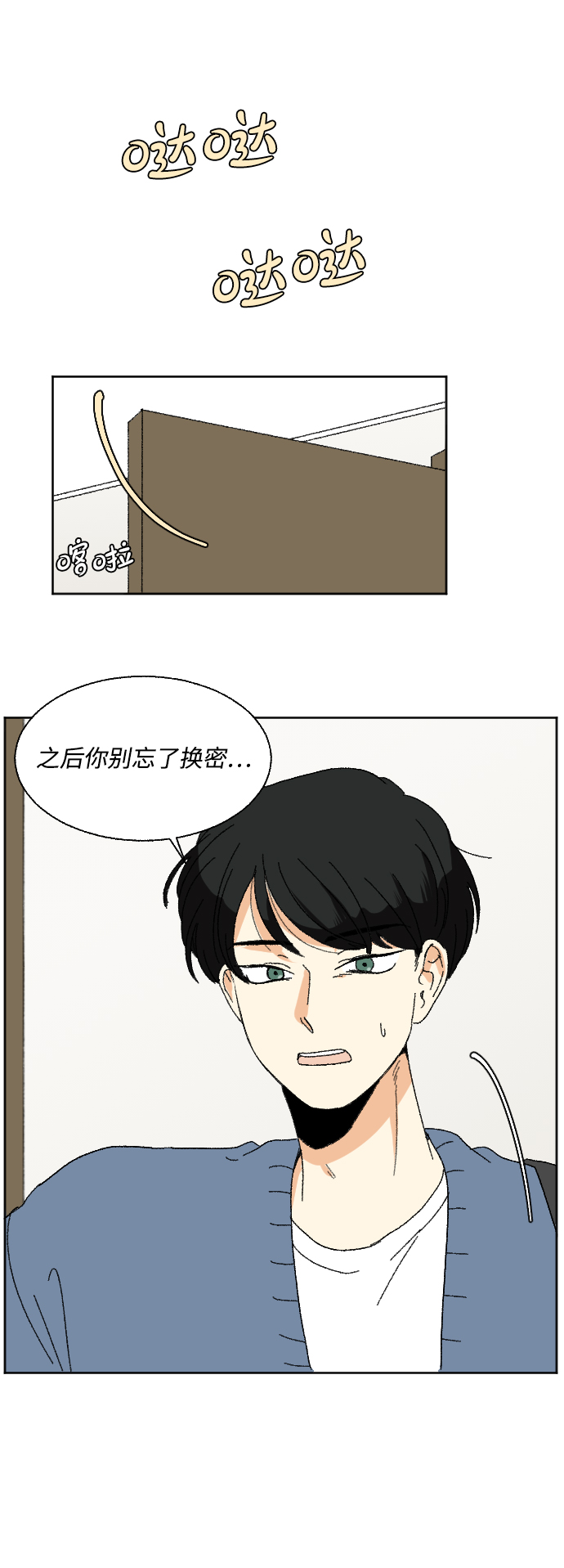第52话28